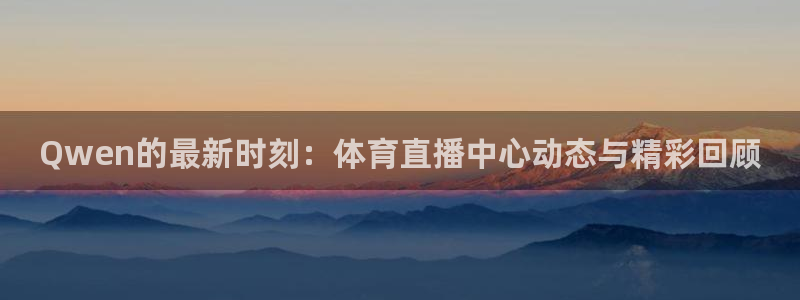 新闻图片