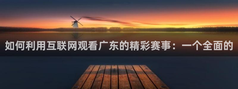 新闻图片