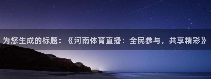 新闻图片