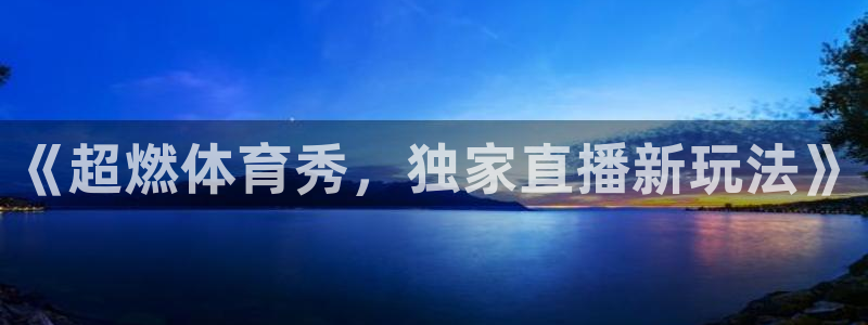 新闻图片