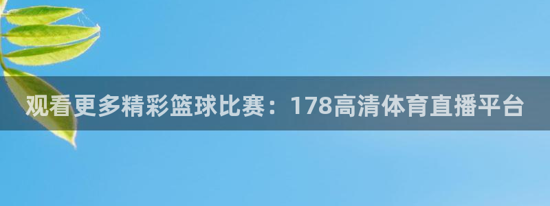 新闻图片